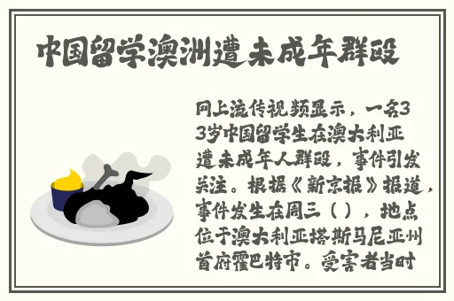 体内精69XXXXXx精油