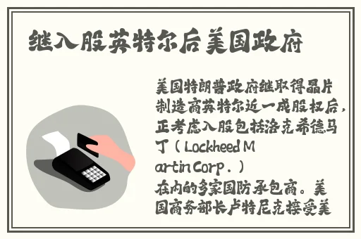 女**51吃瓜在线老师